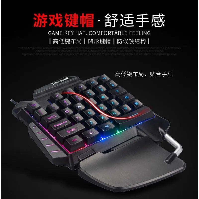 One-Hand Chicken Game Keyboard - The Nerd Brands